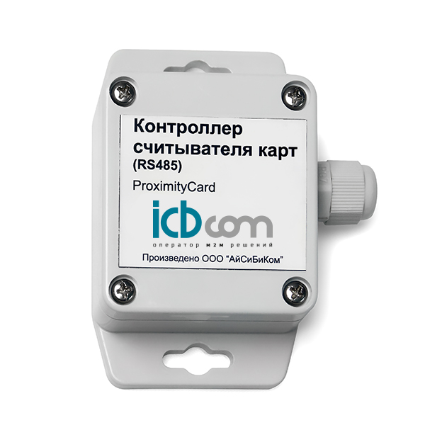 Покупка промышленного контроллера: Важные аспекты выбора